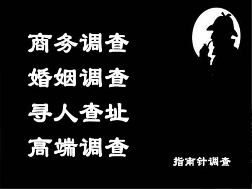 福山侦探可以帮助解决怀疑有婚外情的问题吗